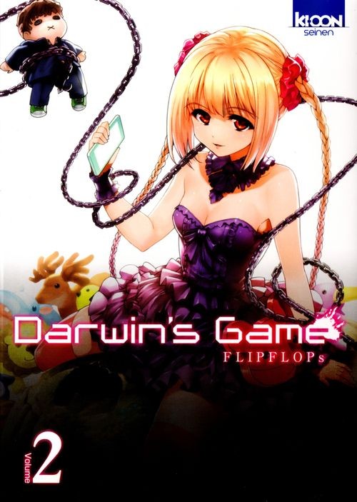 DarwinSGame02.jpeg