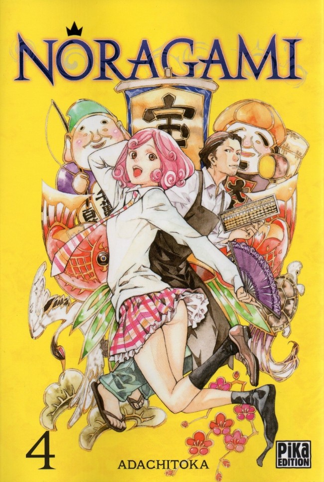 Noragami04.jpeg