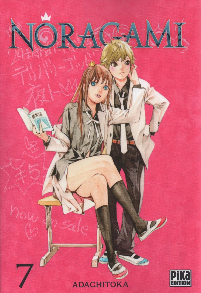 Noragami07.jpeg
