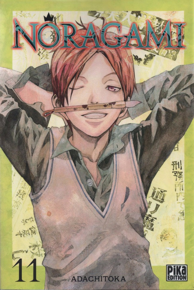 Noragami11.jpeg