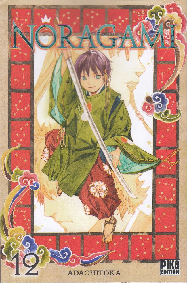 Noragami12.jpeg