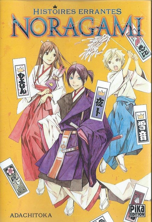 NoragamiHS.jpeg
